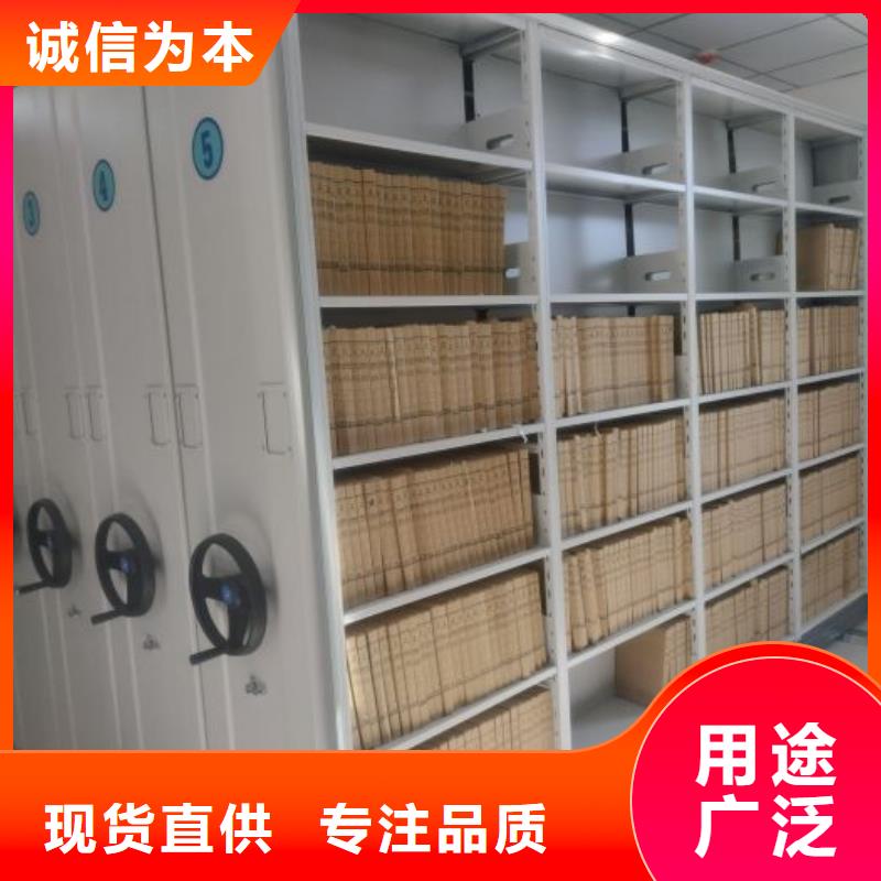 性价高的【鑫康】半封闭式移动密集架厂家定制
