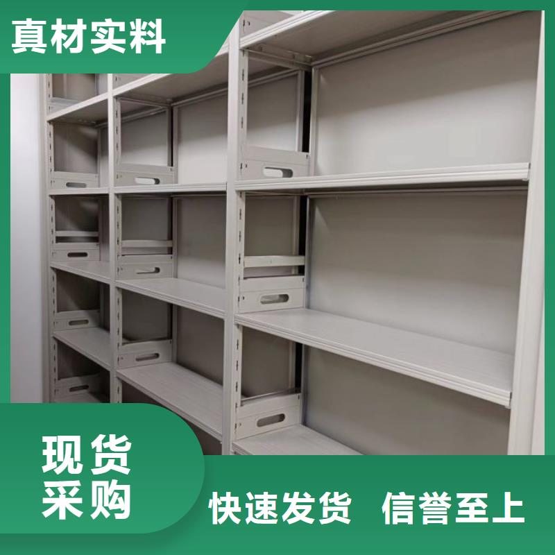 实力生产商【鑫康】钢制手动密集架甄选好物