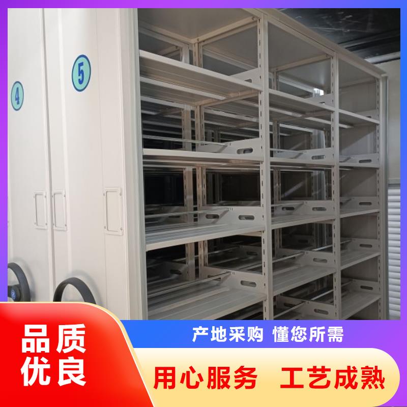 欢迎来电【鑫康】档案馆手电动密集架工艺精细质保长久
