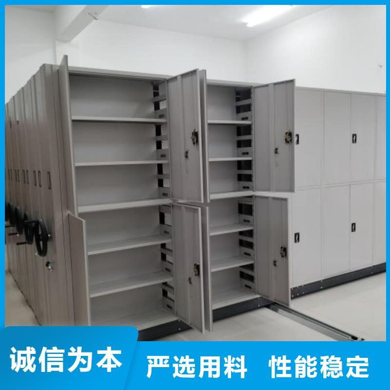 哪家好的【鑫康】档案室活动密集柜本地厂家