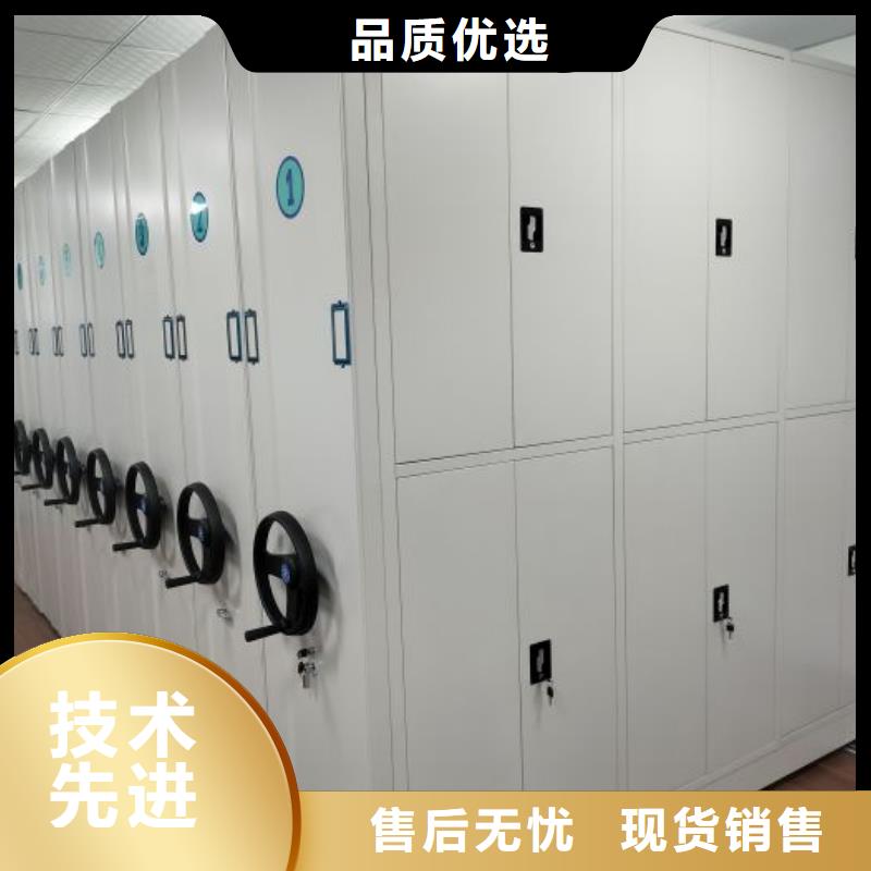 免费安装【鑫康】密集架档案柜同城公司