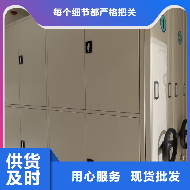 行业营销渠道开发方式【鑫康】档案室智能密集柜本地货源