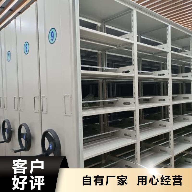 定制批发【鑫康】樟木密集架本地制造商