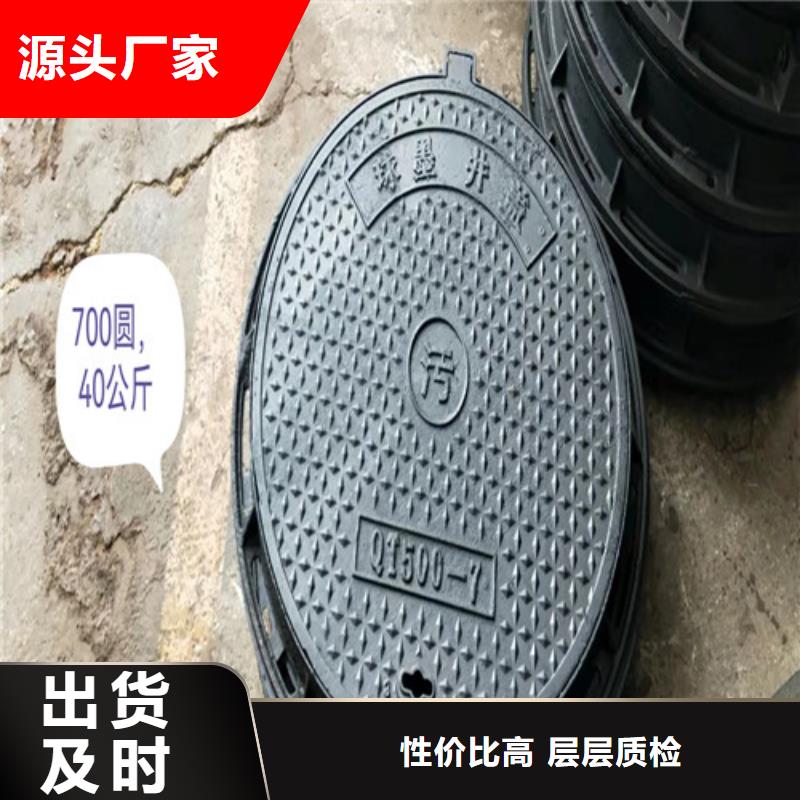 球墨铸铁井盖球墨铸铁溢流井盖自营品质有保障当地供应商