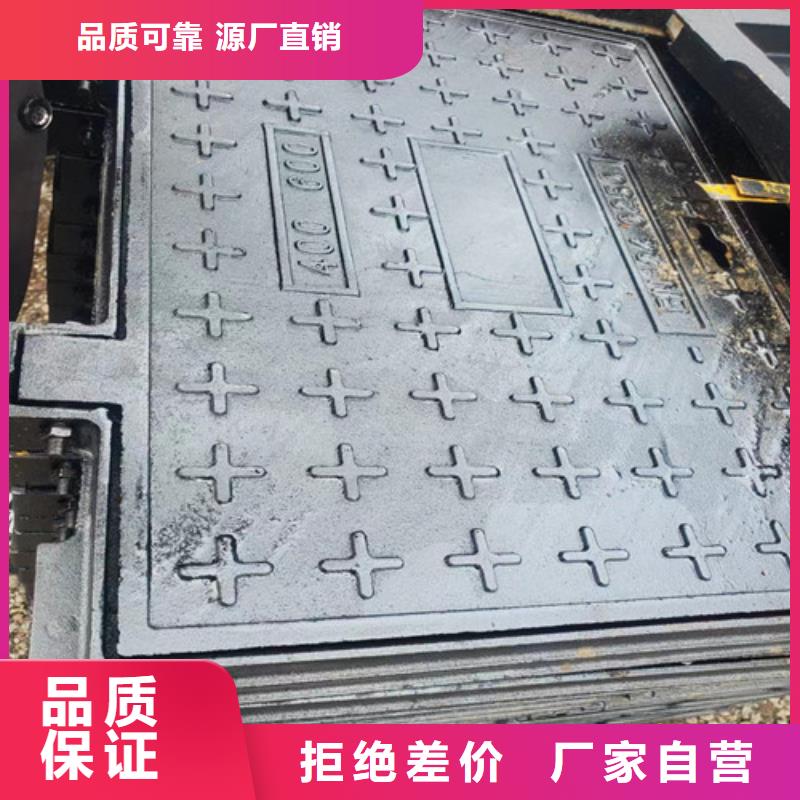 球墨铸铁井盖_球墨铸铁双层篦子多年行业经验本地服务商