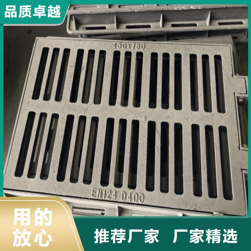 【球墨铸铁井盖重型井盖好品质用的放心】本地公司