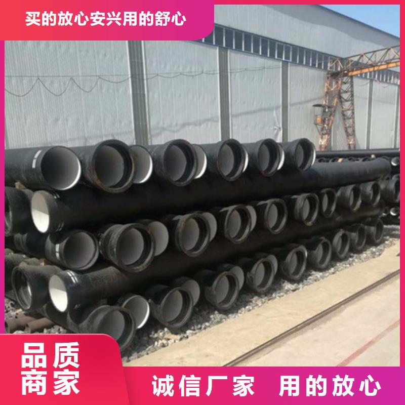球墨铸铁管_六防带锁圆井用好材做好产品N年大品牌