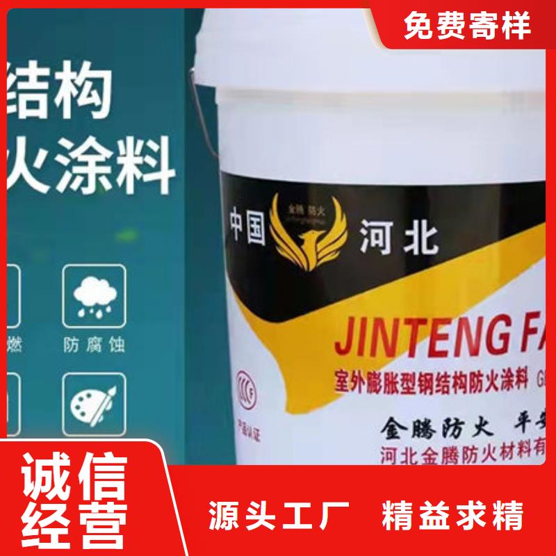 防火涂料【国标油性防火漆】支持大小批量采购品质保证实力见证