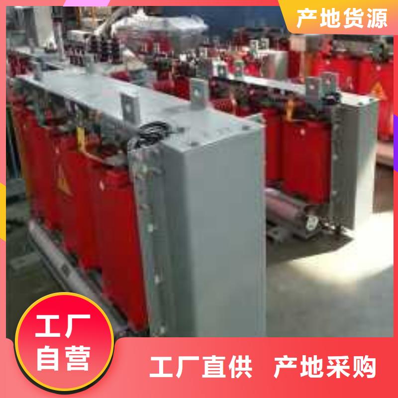 干式变压器R型三相立式变压器工厂批发当地品牌
