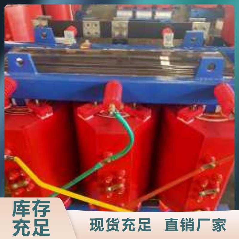 【干式变压器】_80v变压器匠心工艺实力派厂家