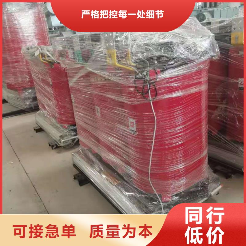 【干式变压器-变压器厂家全新升级品质保障】当地服务商