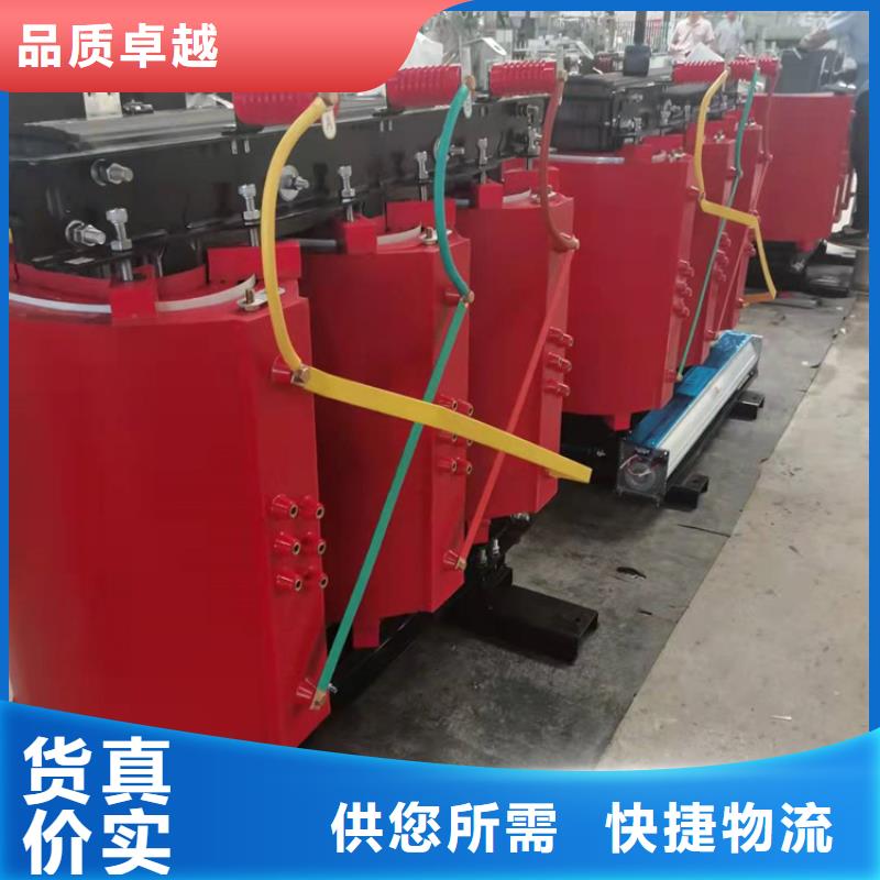 【干式变压器SCBH15三级干式变压器源厂定制】用心做好细节
