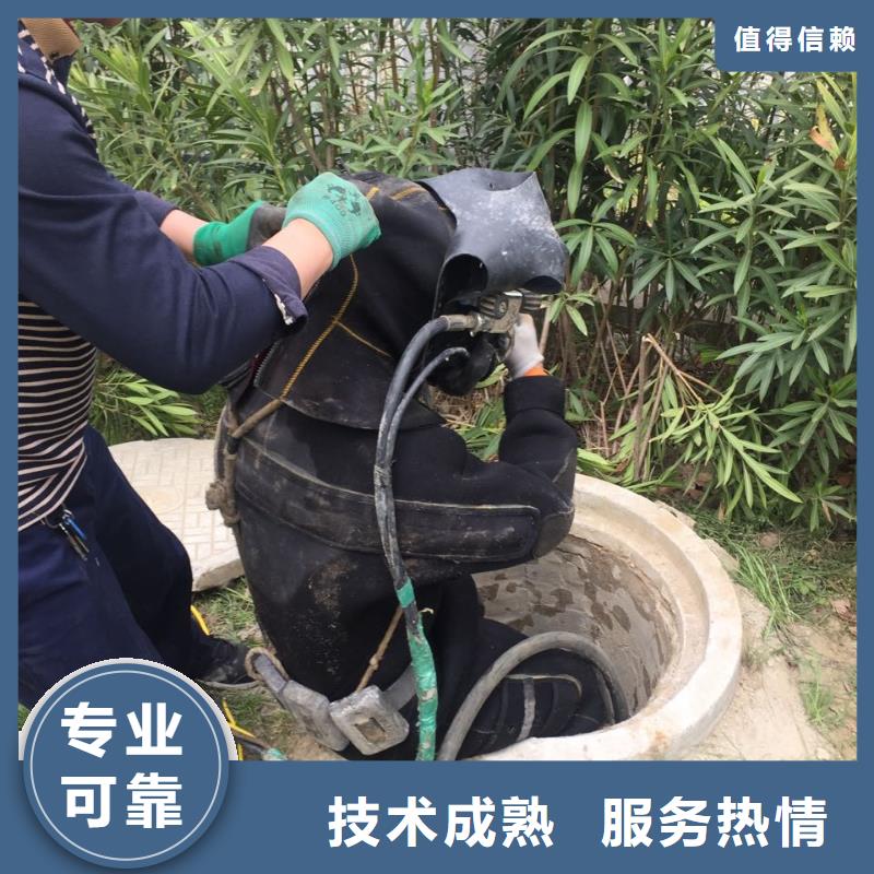 蛙人打捞公司<潜水砌墙封堵>-价格实在团队