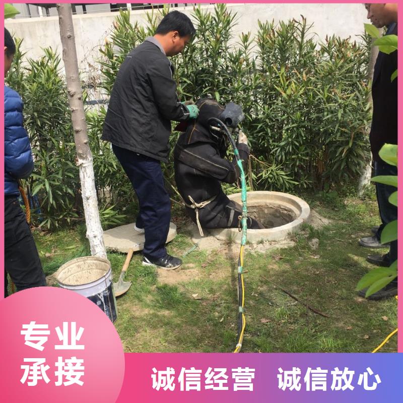 当地潜水施工队<市政管道水下堵漏>口碑厂家经验丰富