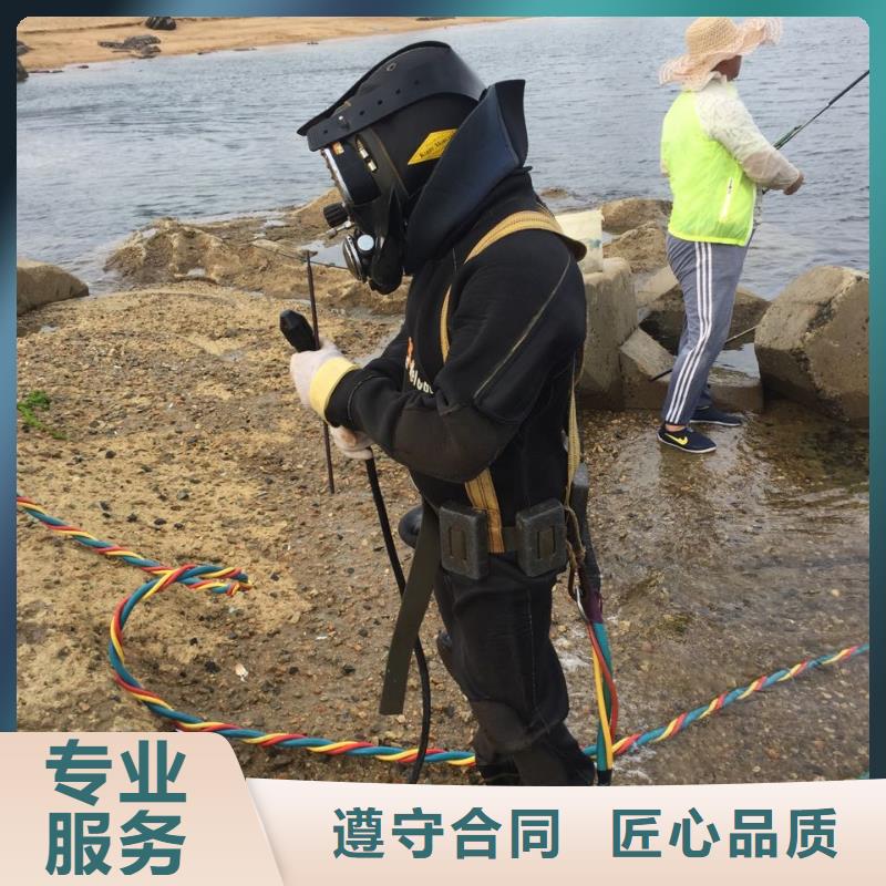 水下浇筑混凝土-咨询沟通方案服务至上