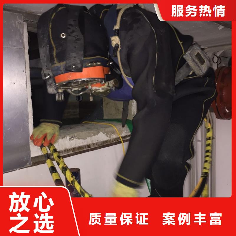 济南市水下开孔钻孔安装施工队-水下钢结构安装施工追求更好当地制造商