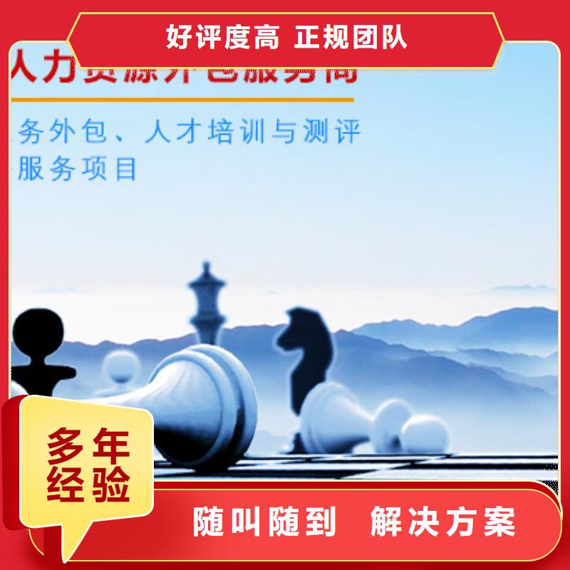 劳务派遣_【劳务分包资质】诚实守信价格美丽