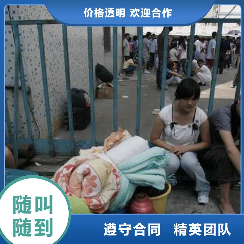 劳务派遣_劳务公司先进的技术同城品牌