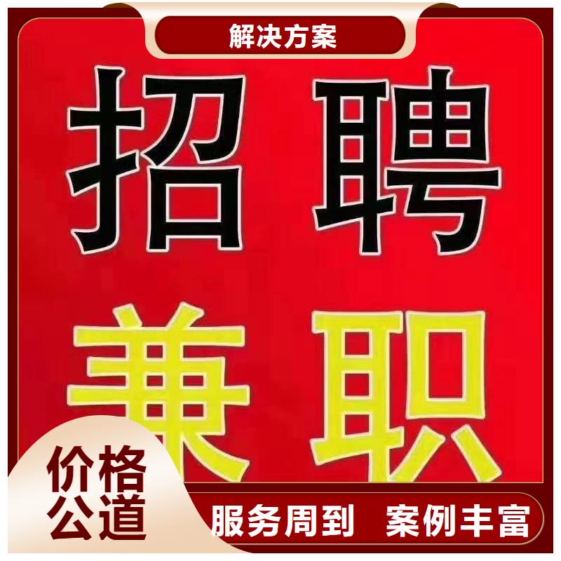 劳务派遣-劳务派遣公司随叫随到本地生产厂家