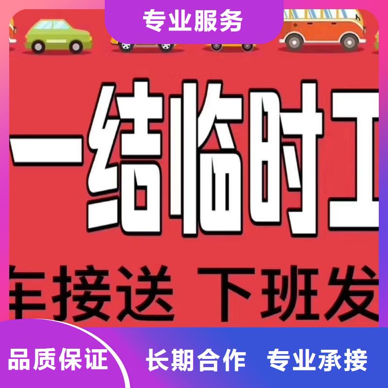 劳务派遣【【劳务派遣人员】】靠谱商家实力商家