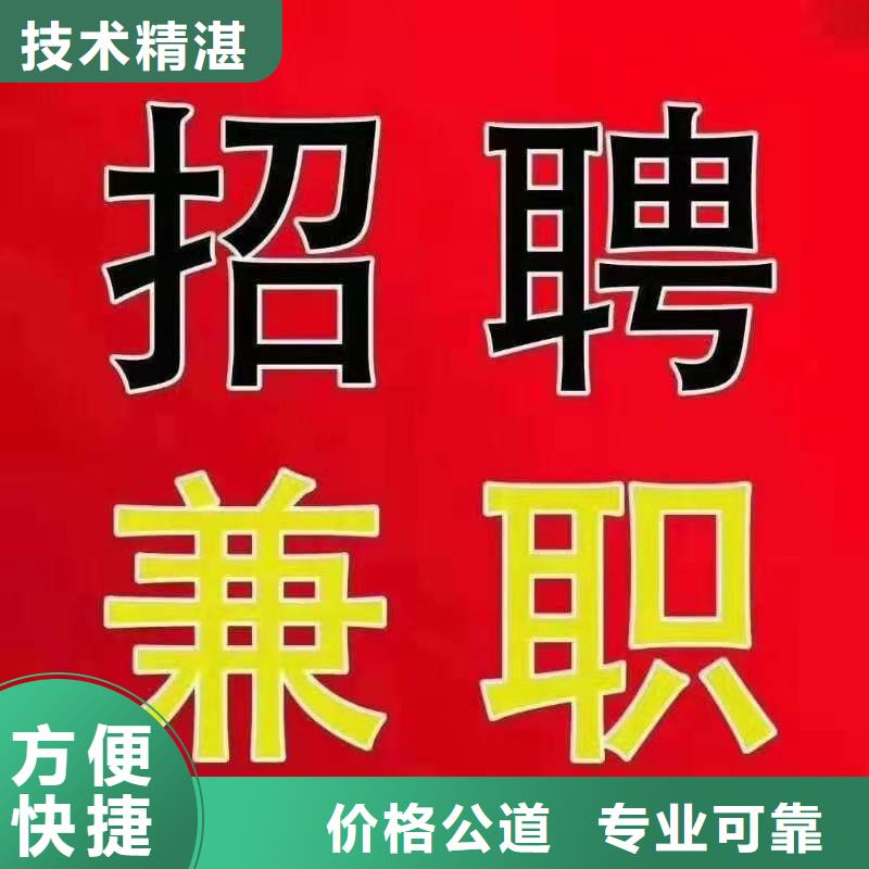 劳务派遣【临时工派遣】质优价廉一对一服务