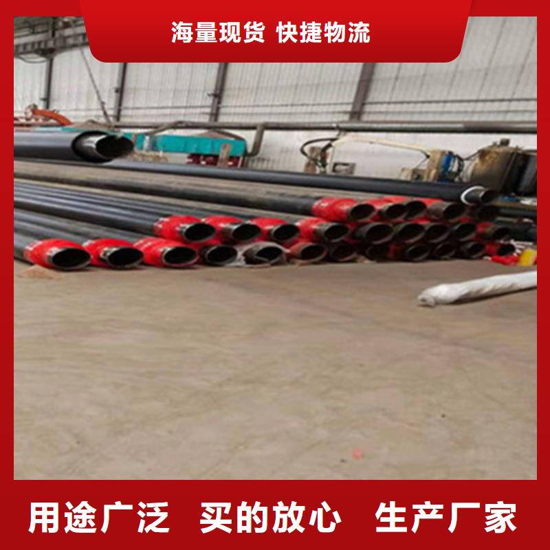 聚氨酯保温钢管热浸塑穿线管厂严选好货当地生产厂家