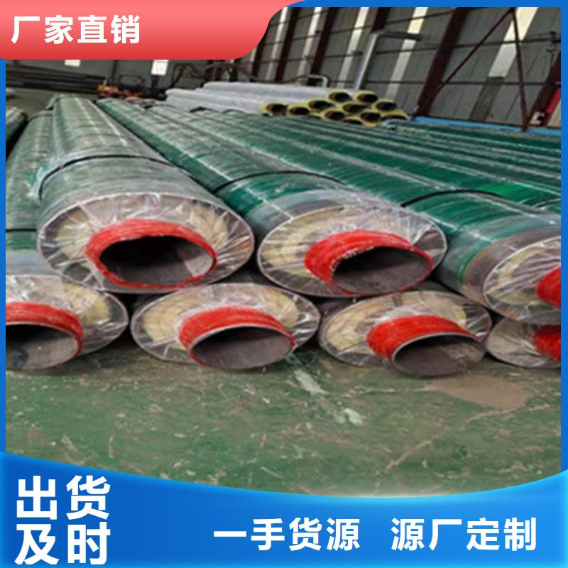 聚氨酯保温钢管螺旋钢管厂家专业信赖厂家厂家直销值得选择