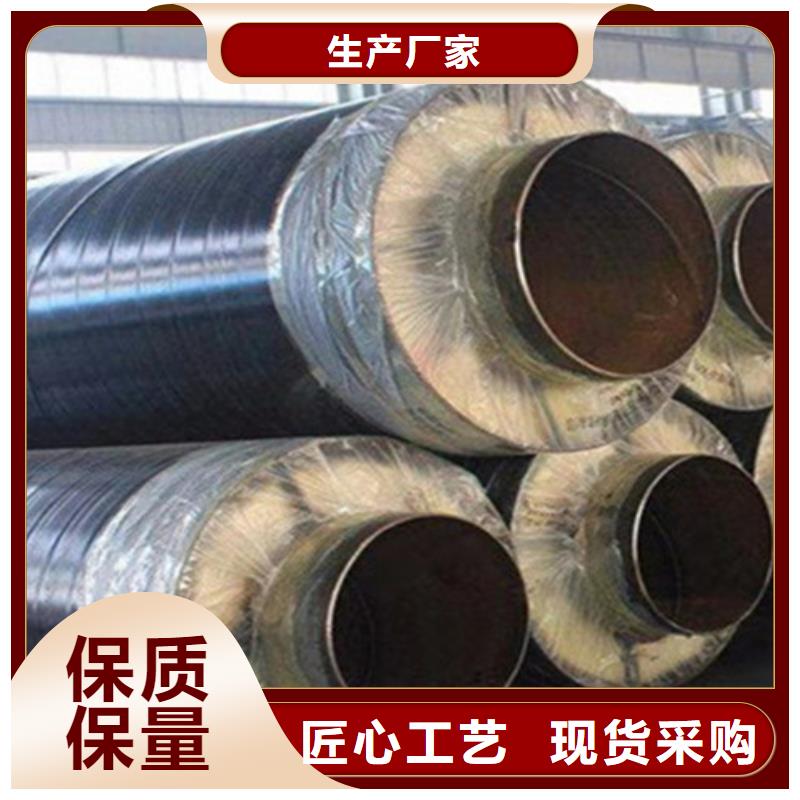 聚氨酯保温钢管热浸塑穿线管厂家支持定制加工同城生产商