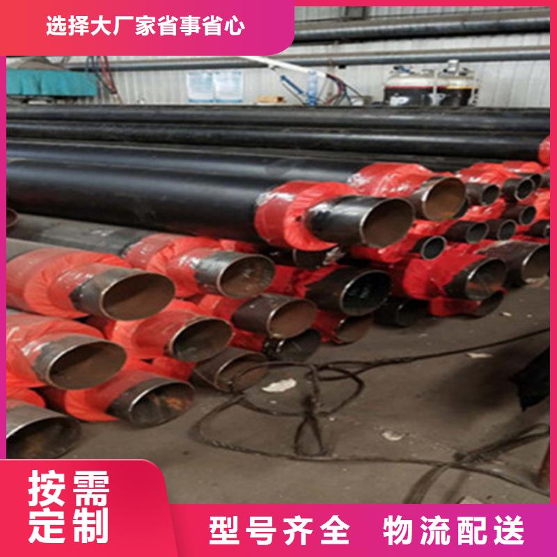 聚氨酯保温钢管-螺旋钢管厂工厂批发大量现货