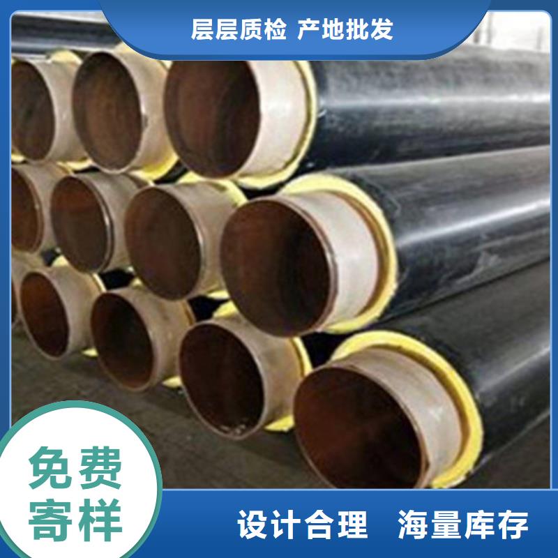 聚氨酯保温钢管钢套钢保温管厂符合行业标准工厂直供