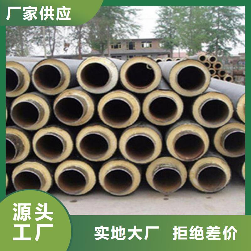 聚氨酯保温钢管-聚氨酯保温钢管厂厂家直销放心优选货源