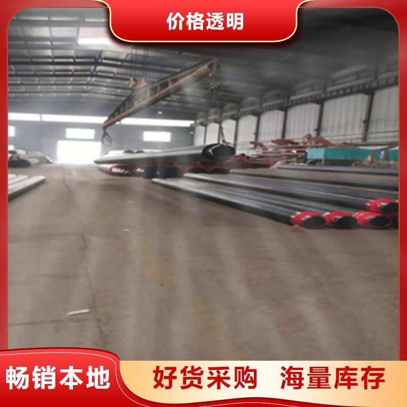 【预制直埋保温钢管】涂塑钢管一站式服务厂家大量现货