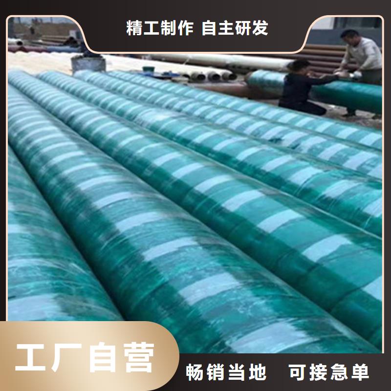 预制直埋保温钢管防腐TPEP钢管产地直销保障产品质量