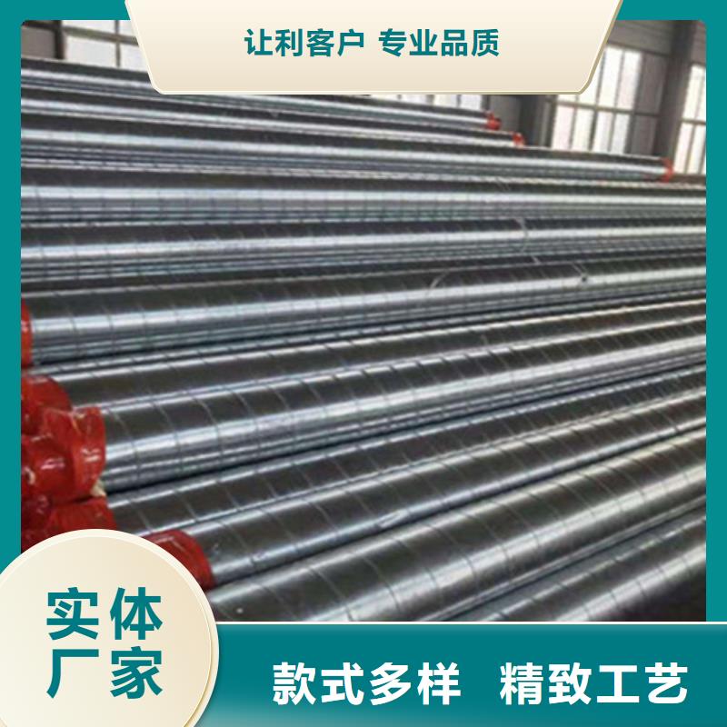 预制直埋保温钢管热浸塑穿线管厂敢与同行比质量同城厂家