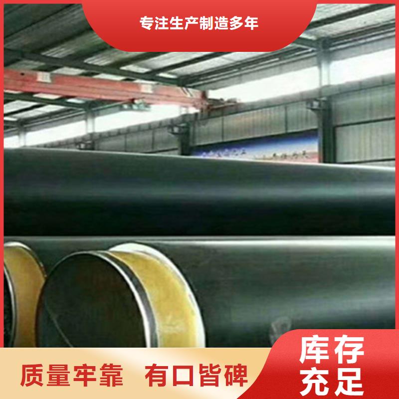 预制直埋保温钢管环氧树脂防腐钢管厂家质量检测大量现货