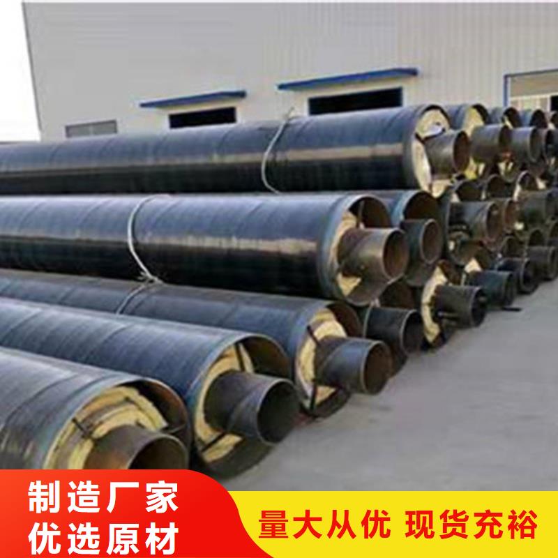预制直埋保温钢管热浸塑穿线管厂物美价优同城公司