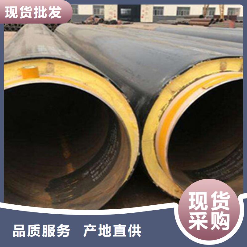 预制直埋保温钢管涂塑钢管厂品质优良多种规格库存充足