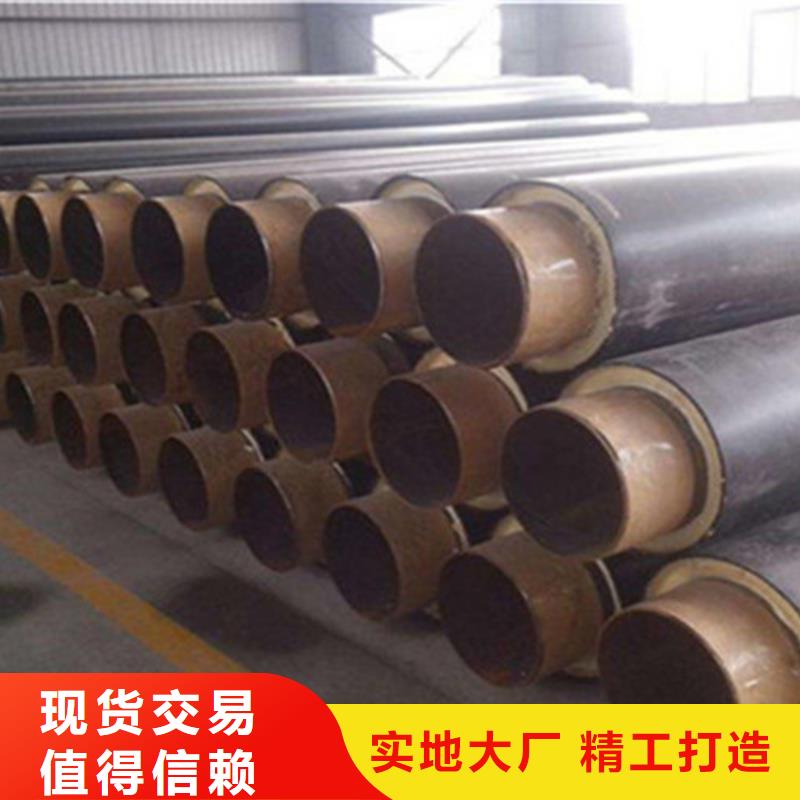 预制直埋保温钢管3PE防腐钢管厂工厂认证检验发货