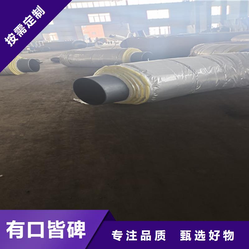 【钢套钢蒸汽保温管】热浸塑穿线管厂定金锁价同城公司