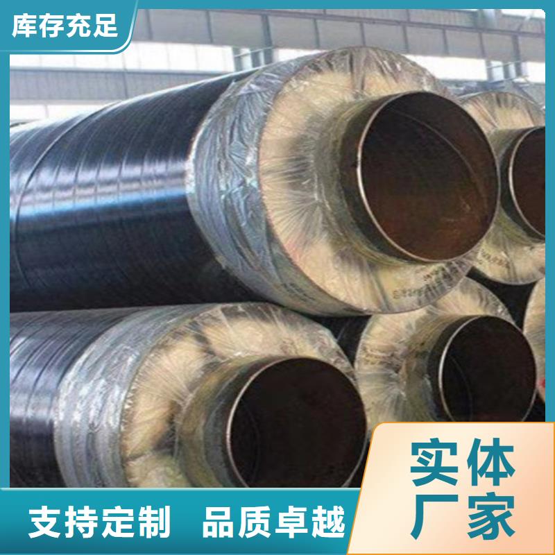 钢套钢蒸汽保温管环氧树脂防腐钢管厂家诚信商家服务热情安装简单
