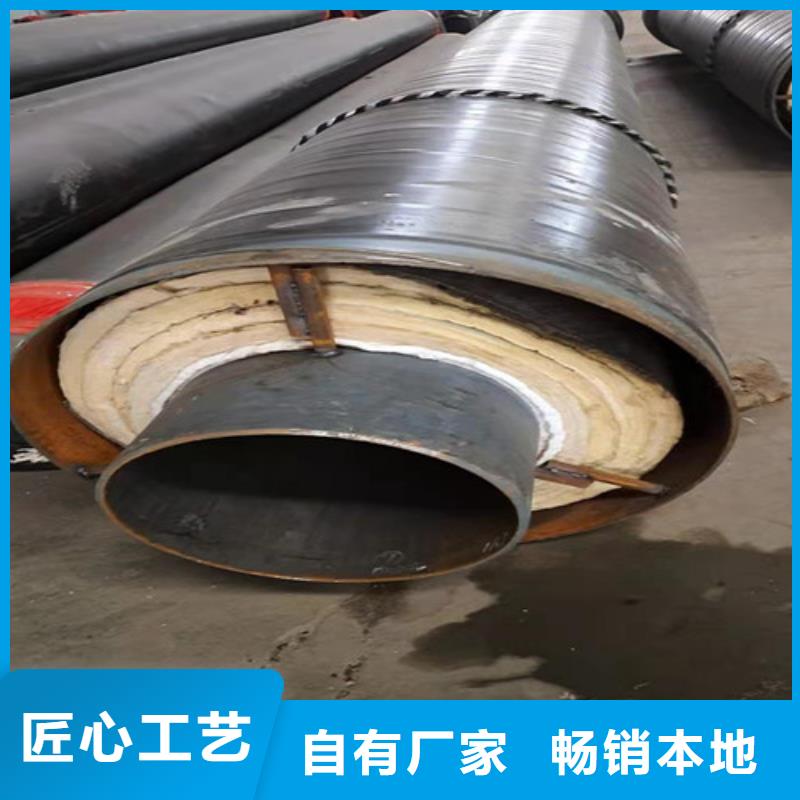 钢套钢蒸汽保温管_【热浸塑穿线管厂家】畅销本地长期供应