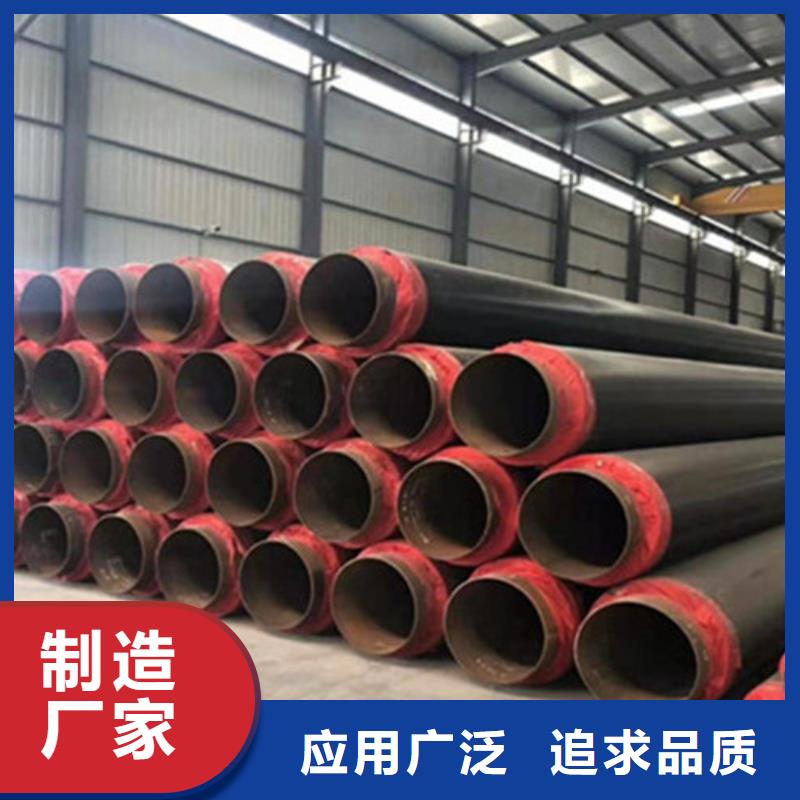 聚氨酯直埋保温管3PE防腐钢管厂种类丰富本地服务商