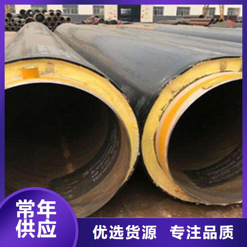 【聚氨酯直埋保温管涂塑钢管支持拿样】打造好品质