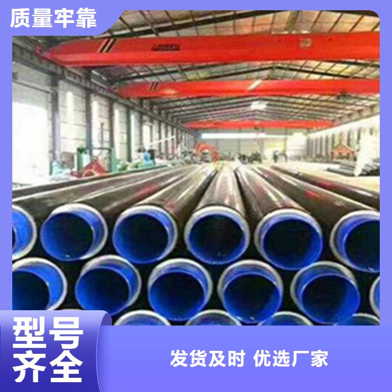 聚氨酯直埋保温管【热浸塑穿线管厂】品质好才是硬道理工厂批发