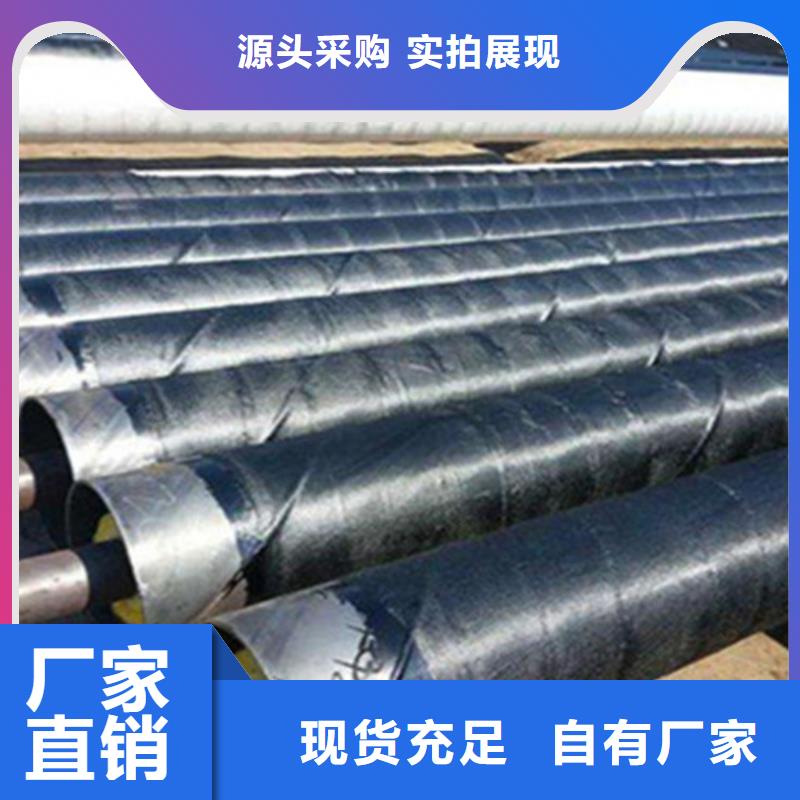 聚氨酯直埋保温管_热浸塑穿线管厂家优选原材本地厂家