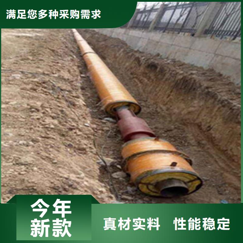 聚氨酯直埋保温管涂塑钢管厂源头厂家供应精品选购