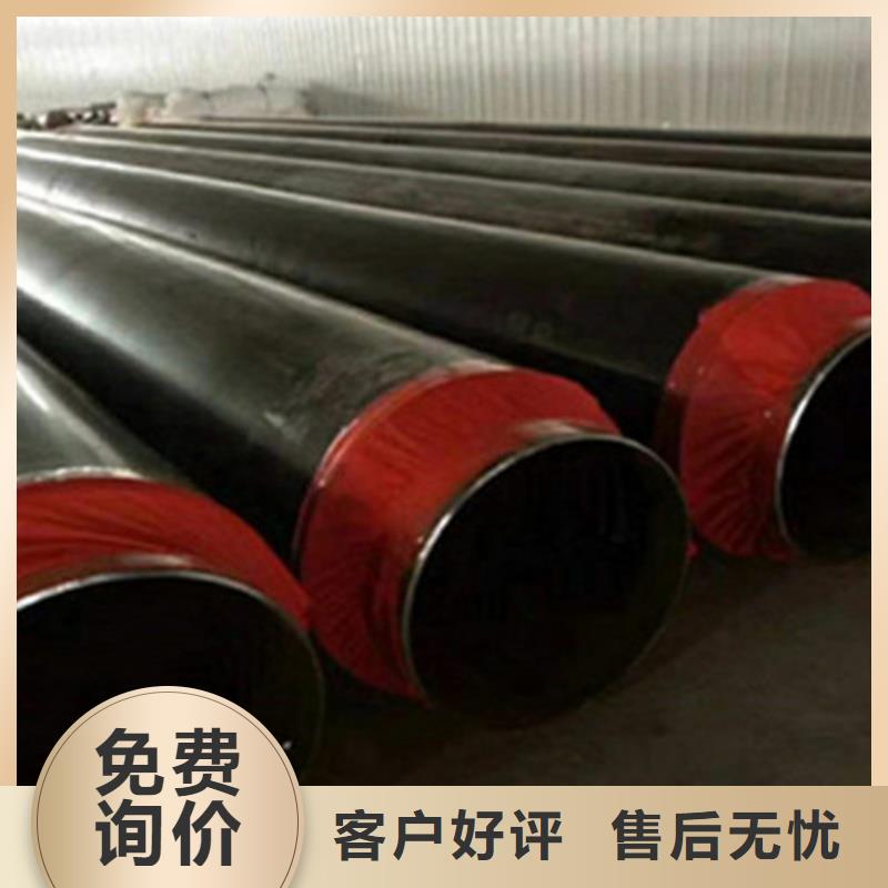 聚氨酯直埋保温管环氧树脂防腐钢管厂厂家直接面向客户N年大品牌