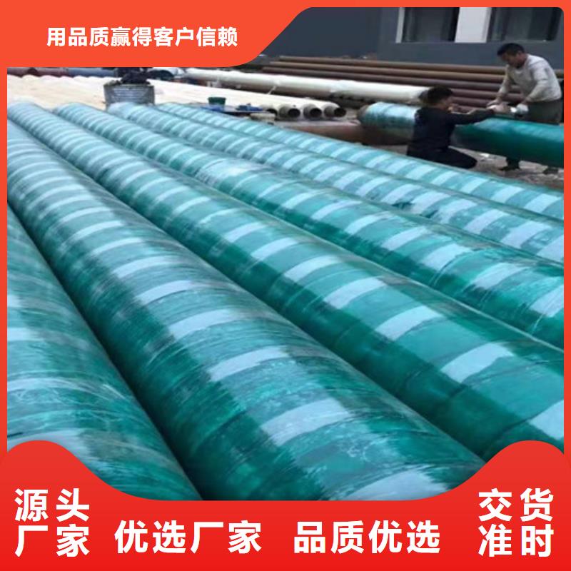 蒸汽保温钢管聚氨酯保温钢管厂直销厂家同城品牌