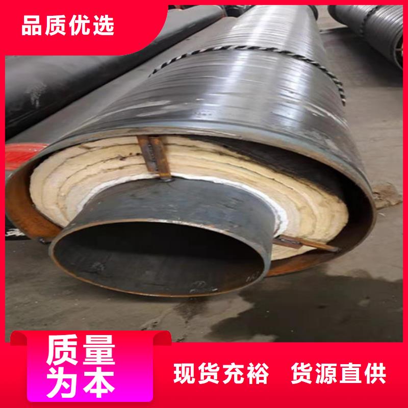 ​蒸汽保温钢管国标螺旋钢管价格实惠工厂直供本地供应商