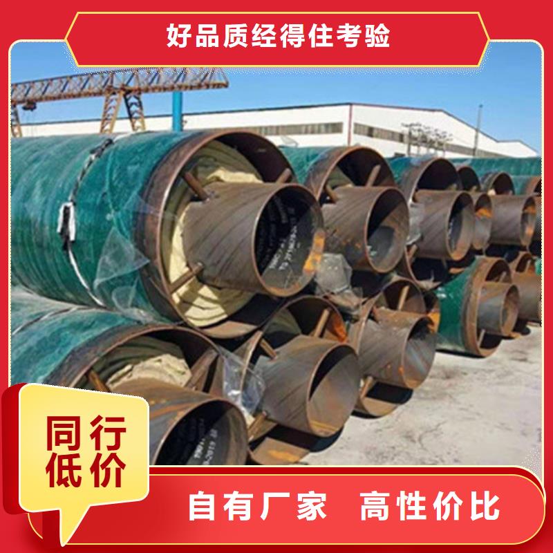 聚氨酯发泡保温管【螺旋钢管厂】优选好材铸造好品质实力商家供货稳定